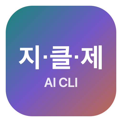 대화 기록은 AI별로 분리 기능 아이콘